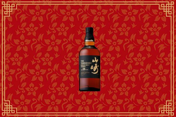 甘孜九龙县回收山崎洋酒