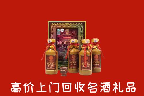 甘孜九龙县回收50年茅台酒