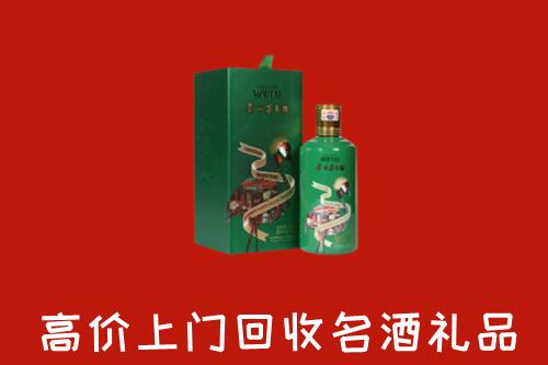 甘孜九龙县回收出口茅台酒
