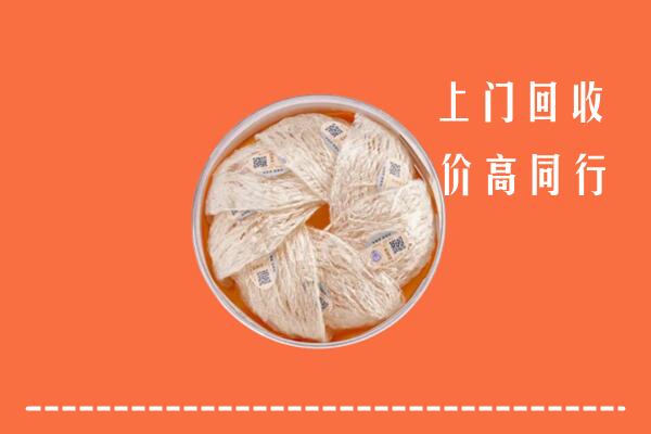 甘孜九龙县回收燕窝
